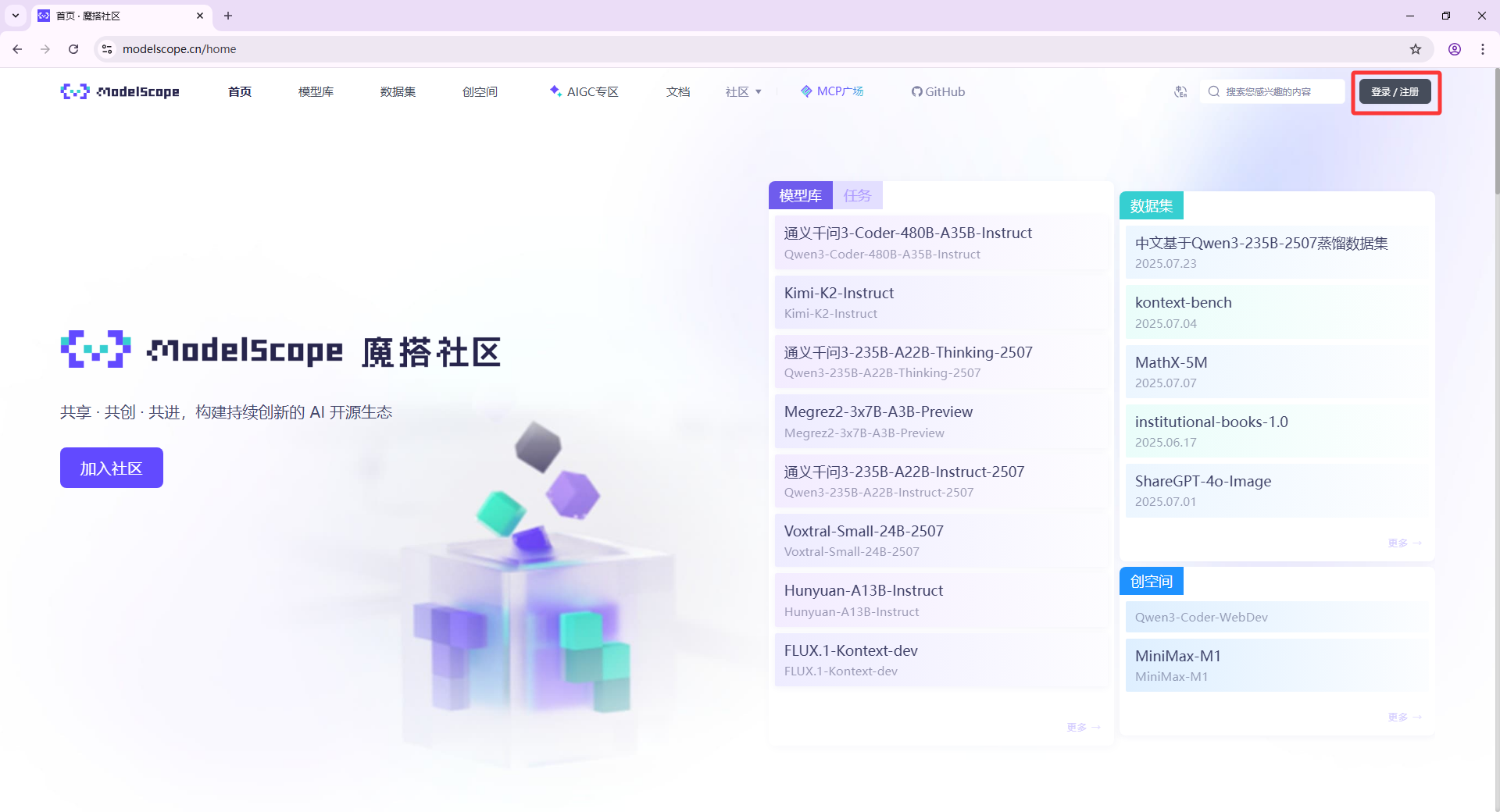 登录界面
