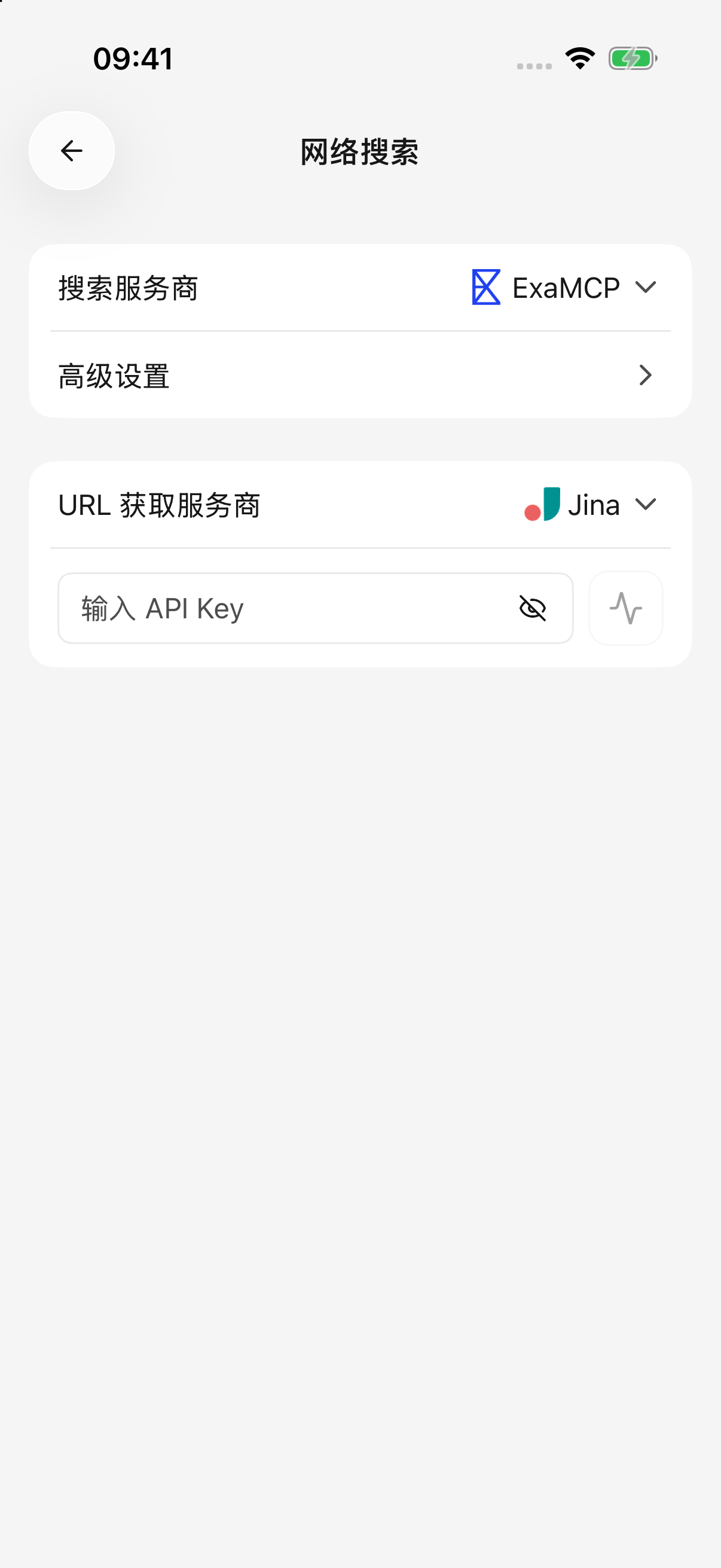 搜索与网页阅读分别配置;图中为默认服务
