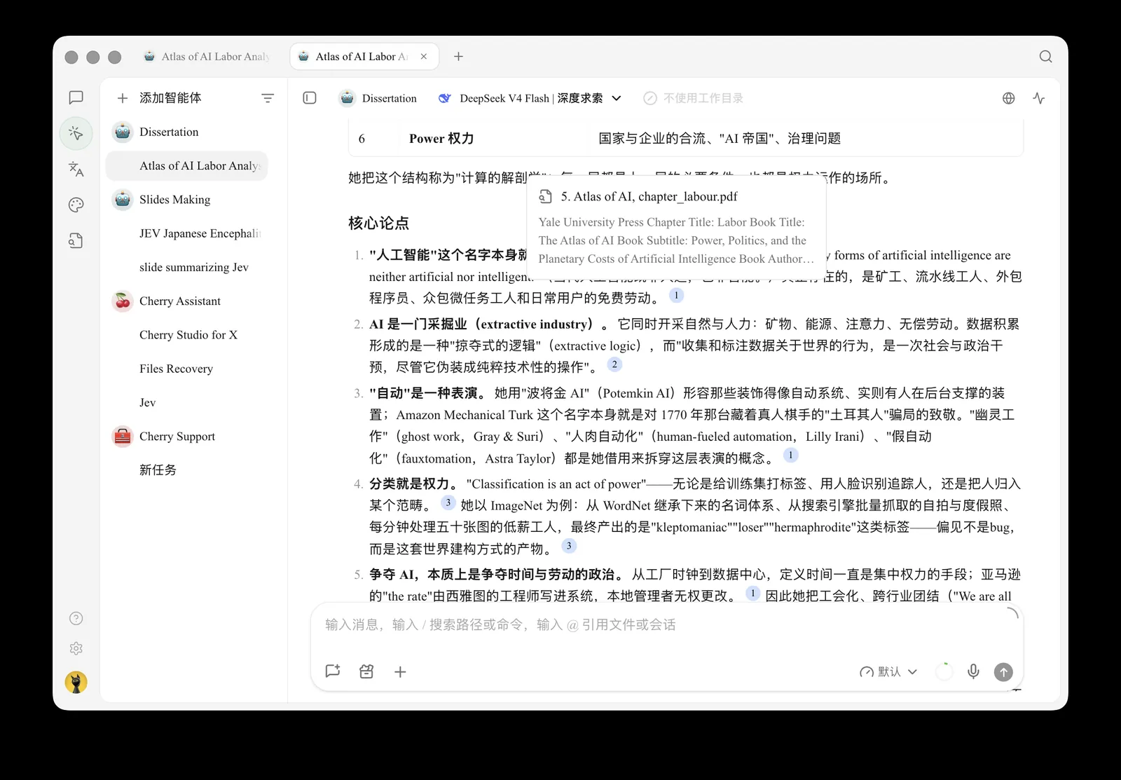 Cherry Studio 基于本地 PDF 回答问题,正文中标出引用来源